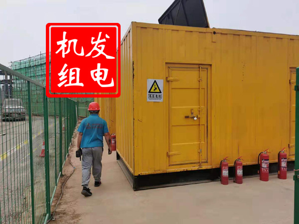 新源出租发电机常规保养内容