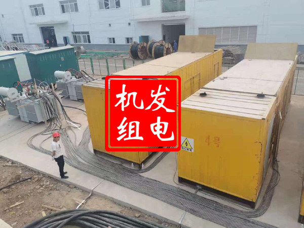 新源发电机租赁必备常识