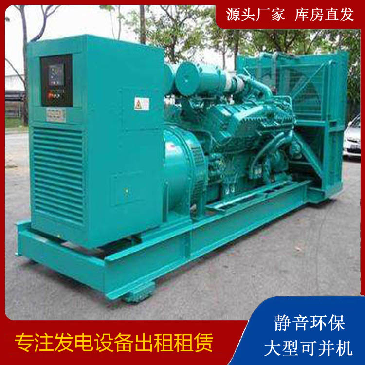 新源发电车租赁