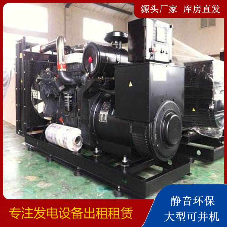 新源出租发电机 为您讲解发电机的工作原理