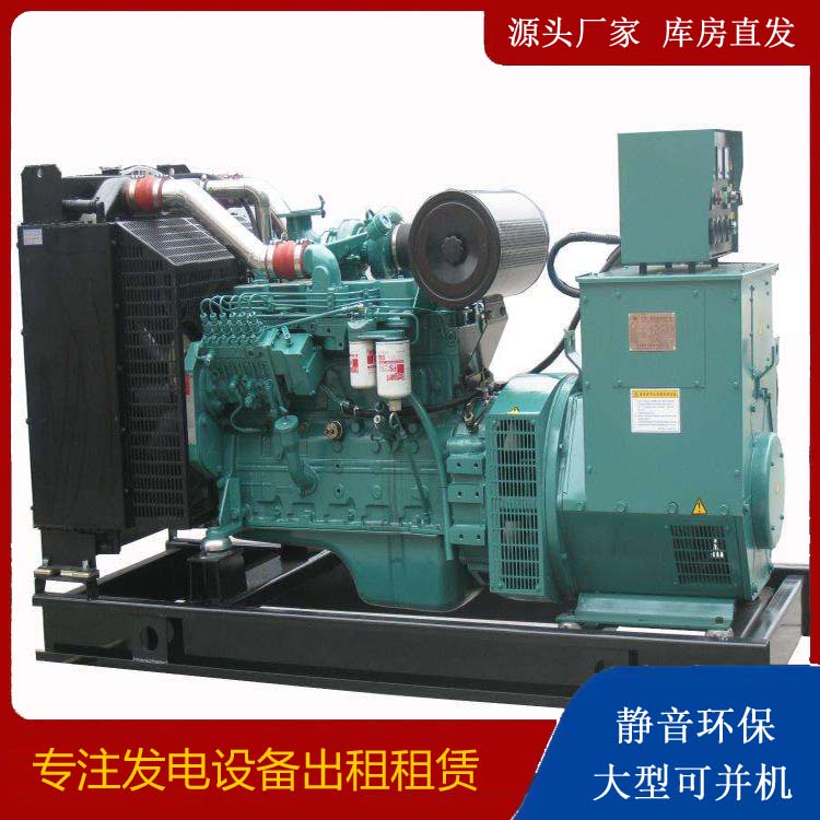 新源出租发电机教您康明斯发电机怎样开启