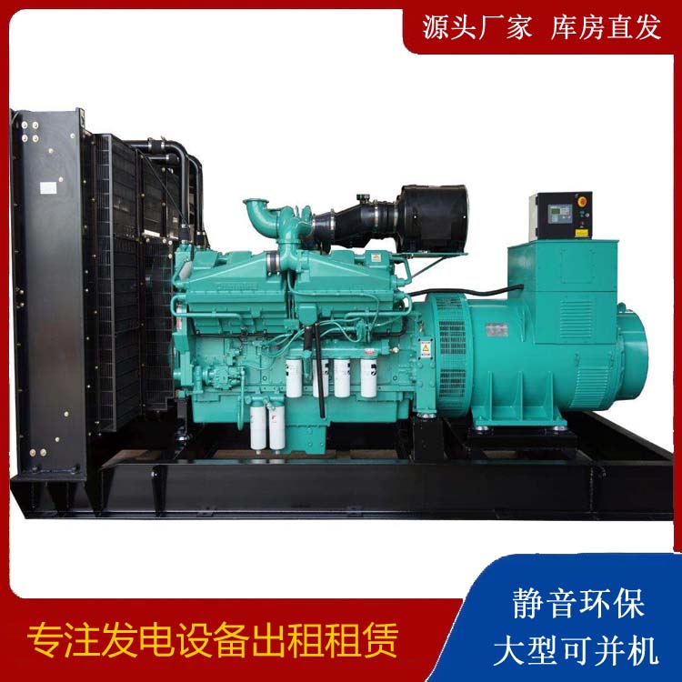新源租赁发电机 柴油发电机组备件的清洗方法
